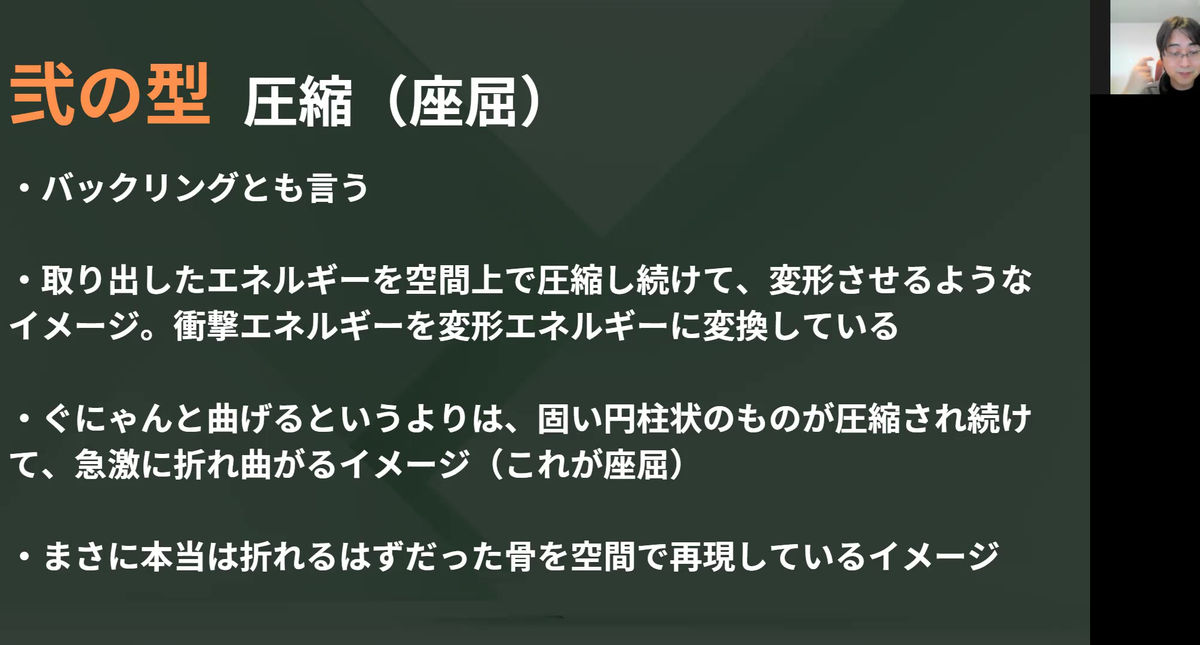 4.衝撃リリースの３つの型